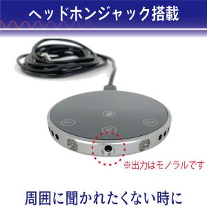 スピーカーフォン WEBマイク 簡単操作 WE...の詳細画像4