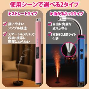 電子ライター USB 充電式 プラズマライター...の詳細画像1