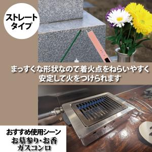 電子ライター USB 充電式 プラズマライター...の詳細画像2