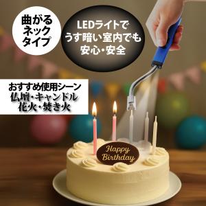 電子ライター USB 充電式 プラズマライター...の詳細画像4