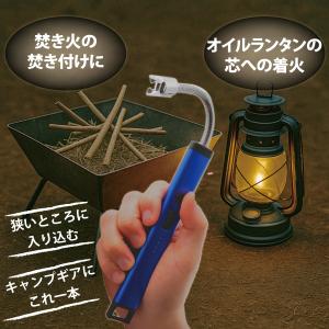 電子ライター USB 充電式 プラズマライター...の詳細画像5