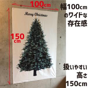 クリスマスツリータペストリー & LEDイルミ...の詳細画像3