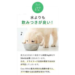 【Cozy Milk コージーミルク / カラ...の詳細画像4