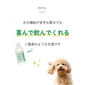 【Cozy Milk コージーミルク / カラ...の詳細画像5