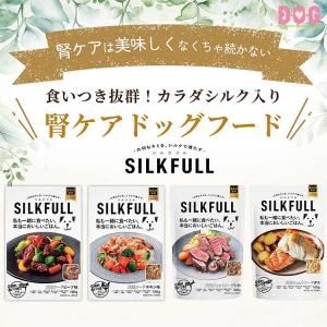 アニマストラス 顆粒100g】免疫力 術後の回復期 妊娠中 夏バテ 精神的