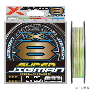 【在庫あり】 よつあみ(YGK YOZ-AMI) Xブレイド スーパージグマン X8 200m 0.6号 5COLOR　【ネコポス・メール便 対象商品】[ソルトルアーライン]｜d-park