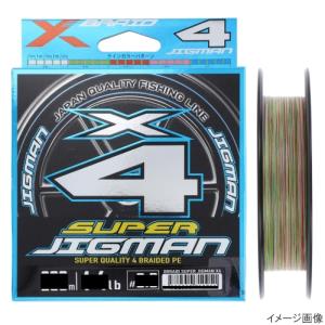 YGK 【X4】YGK・よつあみ XBRAID スーパージグマンX4 300m 1.5 YGK 【X4】YGK・よつあみ XBRAID スーパージグマンX4 300m 1.5