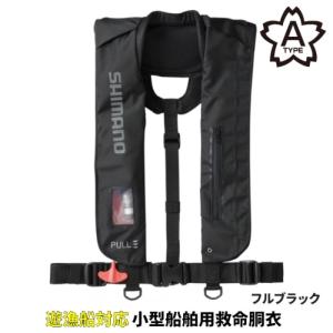 DAIWA（ダイワ） DF-2608 インフレータブルライフジャケット (肩掛け
