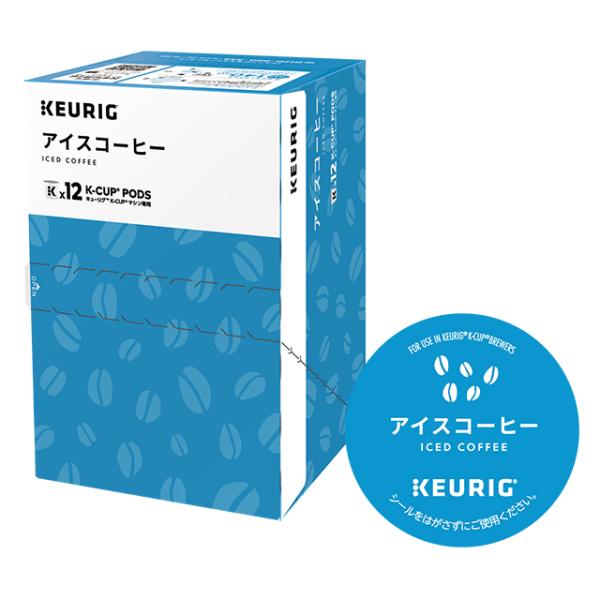 KEURIG K-Cup キューリグ Kカップ アイスコーヒー 9.5g×12個入