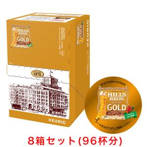 KEURIG K-Cup お好みで選べる 8箱セット キューリグ Kカップ コーヒー