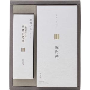 深蒸し煎茶 静岡抹茶入り・焼海苔詰合せ SR3Aー2｜d-park