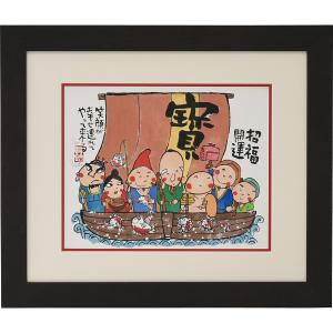 h*i様 葉祥明 「春の風」複製画　ホワイトフレーム付き h*i様 葉祥明 「春の風」複製画 ホワイトフレーム付き h*i