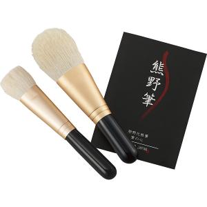 熊野化粧筆2本セット 筆の心シャドウライナーブラシセット KFi-R50CL