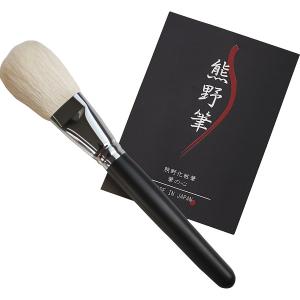 熊野化粧筆セット 筆の心 アイシャドウブラシセット KFi-50K
