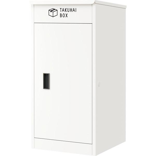 パイクスピーク 上開き宅配ボックス