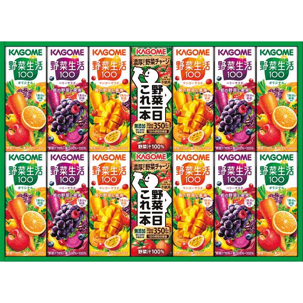 カゴメ 野菜飲料バラエティギフト(14本) KYJ-20G