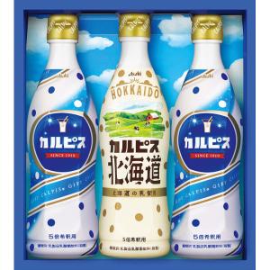 かるぴす カルピス 「カルピス」ギフトセット(2本) CN10P : Drink&Dream D-Park