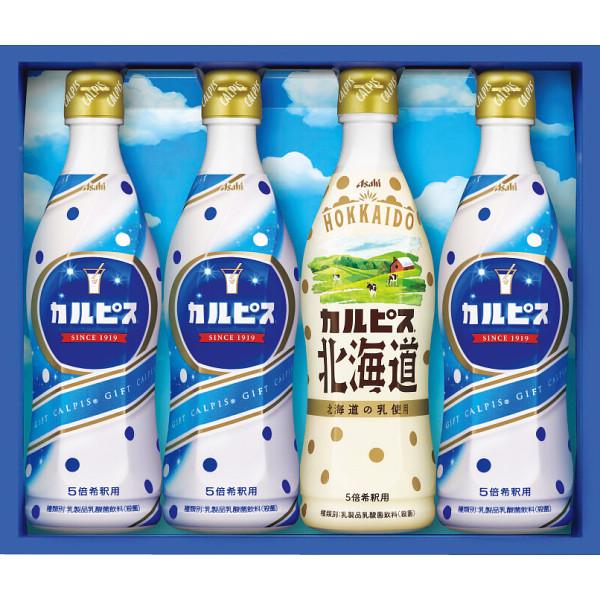 「カルピス」 ギフトセット (4本) CN20P