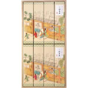 吟撰 仙年香 8箱入 桐箱 I13470900