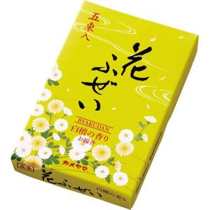 カメヤマ 花ふぜい 黄 白檀 5束入 I10580405  SDGs対象商品｜d-park