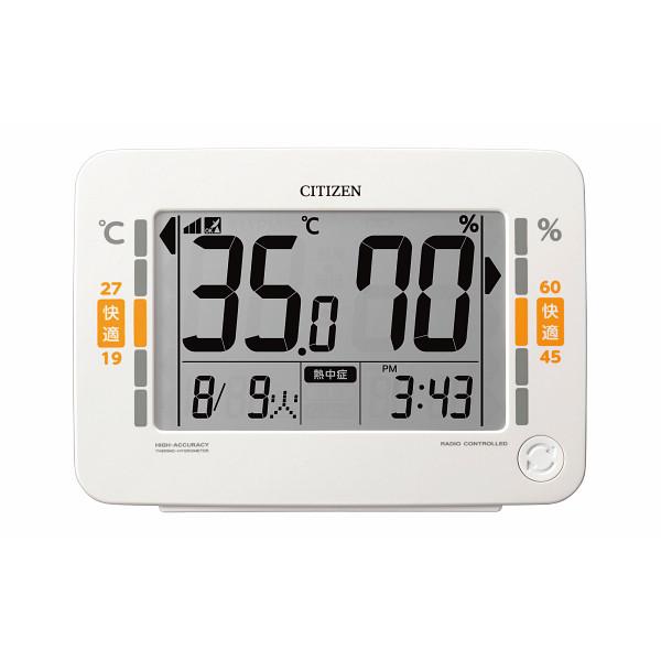 シチズン 環境目安表示付きデジタル電波時計 8RZ232-003