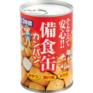 備食缶カンパン 0259007904｜d-park