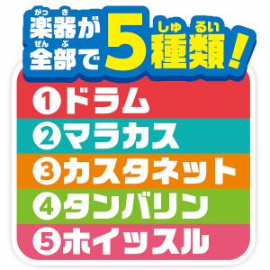アンパンマン うちの子天才楽器セット 2401399の詳細画像3
