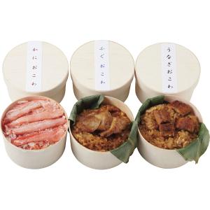 3種のおこわ食べ比べ  冷凍商品