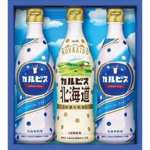 カルピス 「カルピス」ギフトセット(3本) CN15P : Drink&Dream D-Park
