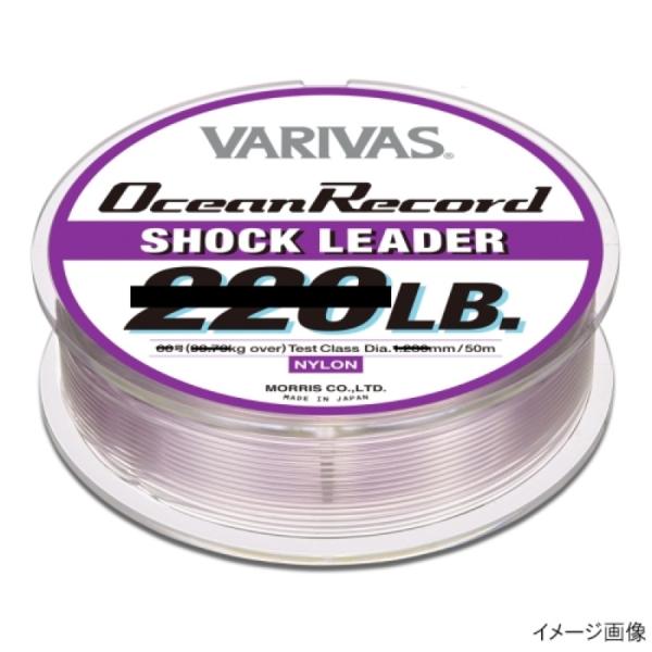 バリバス VARIVAS オーシャンレコードショックリーダー 50m 50lb ミスティーパープル[...