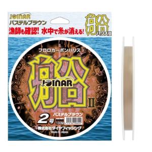 ダイヤフィッシング ジョイナー 船ハリスII 100m 2号 パステルブラウン　【ネコポス・メール便 対象商品】[ハリス]｜d-park