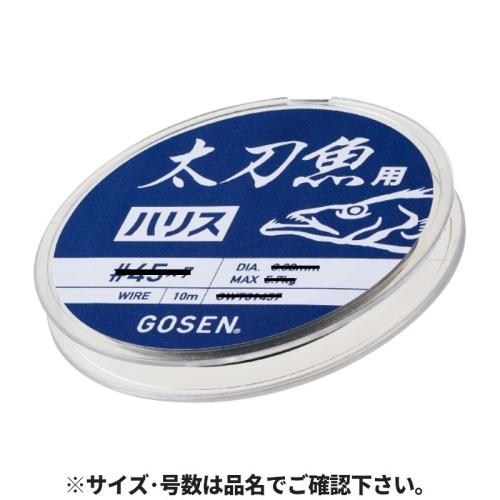 ゴーセン(GOSEN) 太刀魚用 ハリス (7本撚) 10m #46×7 シルバー GWT01467...