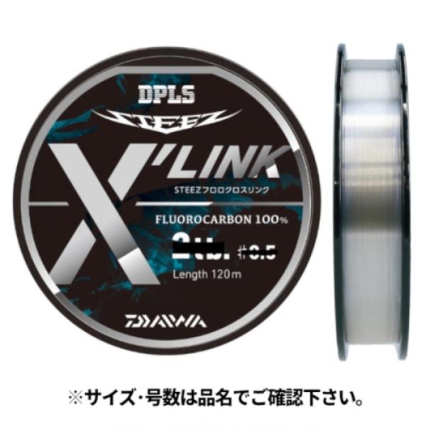 ダイワ(Daiwa) スティーズ フロロ X’LINK 120m 4lb ナチュラル[バス・トラウト...