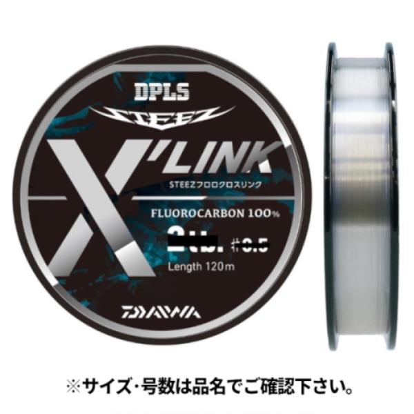 ダイワ(Daiwa) スティーズ フロロ X’LINK 120m 6lb ナチュラル[バス・トラウト...