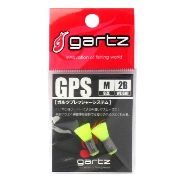 ガルツ(GARTZ) GPS M 2B イエロー　【ネコポス・メール便 対象商品】[磯・堤防ウキ]