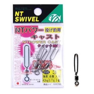 NTスイベル(N.T.SWIVEL) NTパワーキャスト #3 クロ　【ネコポス・メール便 対象商品】[接続用具]