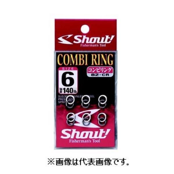 シャウト(Shout!) コンビリング(COMBI RING) 82-CR #5(4) 44lb　【...