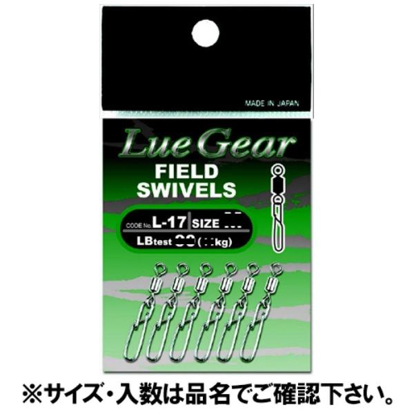 イシナダ釣工業(ISHINADA) L-17フィールドスィベル M　【ネコポス・メール便 対象商品】...
