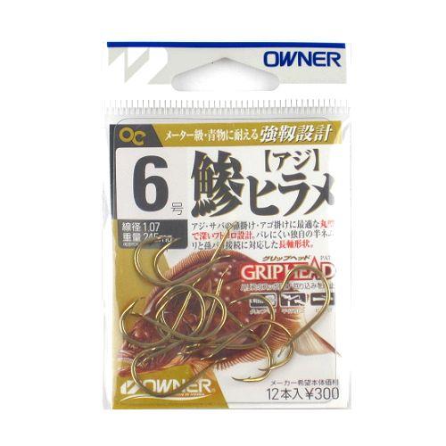 オーナー(OWNER) 鯵ヒラメ(あじヒラメ) 6号 金　【ネコポス・メール便 対象商品】[海用バラ...