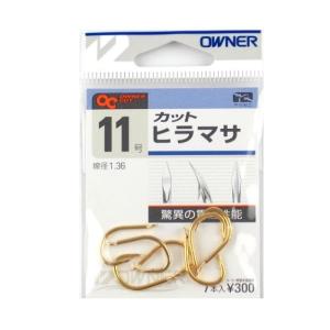 オーナー カットヒラマサ 11号 金