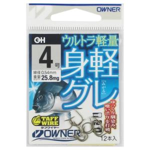 オーナー 身軽グレ No.16593 4号 ブラウン