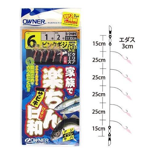 オーナー(OWNER) 家族で楽ちんサビキ日和 ピンクギジ S-3489 針6号-ハリス1号　【ネコ...