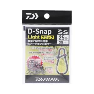 ダイワ(Daiwa) D-スナップ ライトブラック SS 徳用