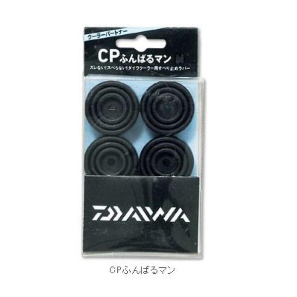 ダイワ(Daiwa) CPふんばるマン　【ネコポス・メール便 対象商品】[クーラー]