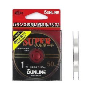 サンライン(SUNLINE) スーパートルネード 50m 1号 ナチュラルクリア　【ネコポス・メール便 対象商品】[ハリス]｜d-park