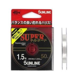 サンライン(SUNLINE) スーパートルネード 50m 1.5号 ナチュラルクリア　【ネコポス・メール便 対象商品】[ハリス]｜d-park