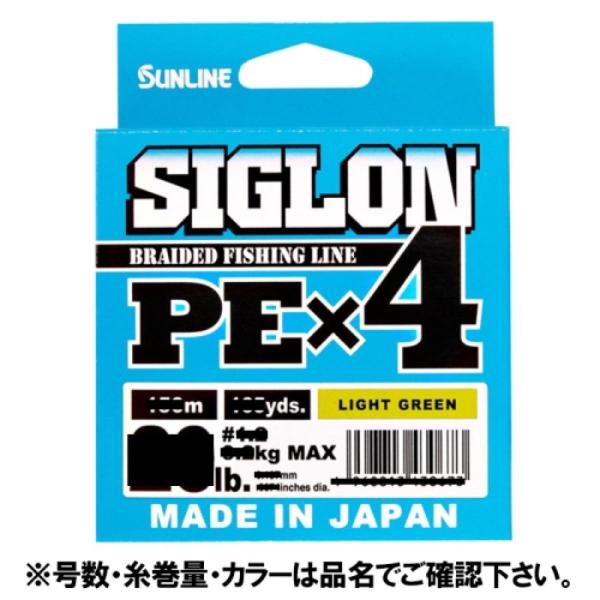サンライン(SUNLINE) シグロン PE×4 300m 1.7号 ライトグリーン　【ネコポス・メ...