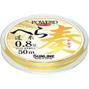 サンライン(SUNLINE) パワードへら道糸 奏 50M #1　【ネコポス・メール便 対象商品】[ヘラ鮒]｜d-park