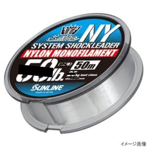 サンライン(SUNLINE) SaltiMate システムショックリーダー NY 50m 30lb ナチュラルクリア[ソルトルアーライン]｜d-park