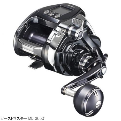 シマノ(SHIMANO) 20 ビーストマスター MD 3000 電動リール [2020年モデル][...